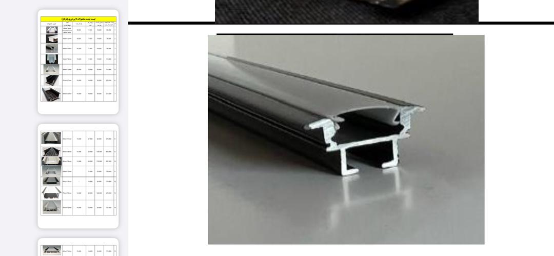 لاینر نوری یک متری توکار ۳۱mm مخصوص کار در گچ و رابیتس